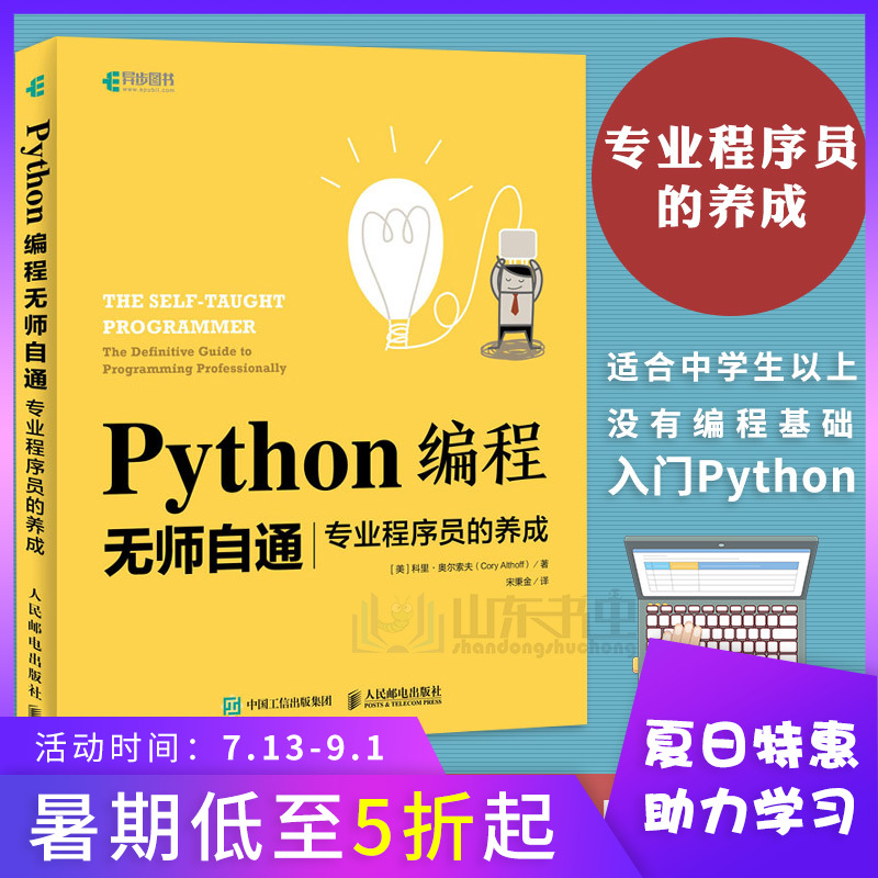 新手侧方位停车技巧视频_从新手到高手c++全方位学习_从新手到高手:c++全方位学习