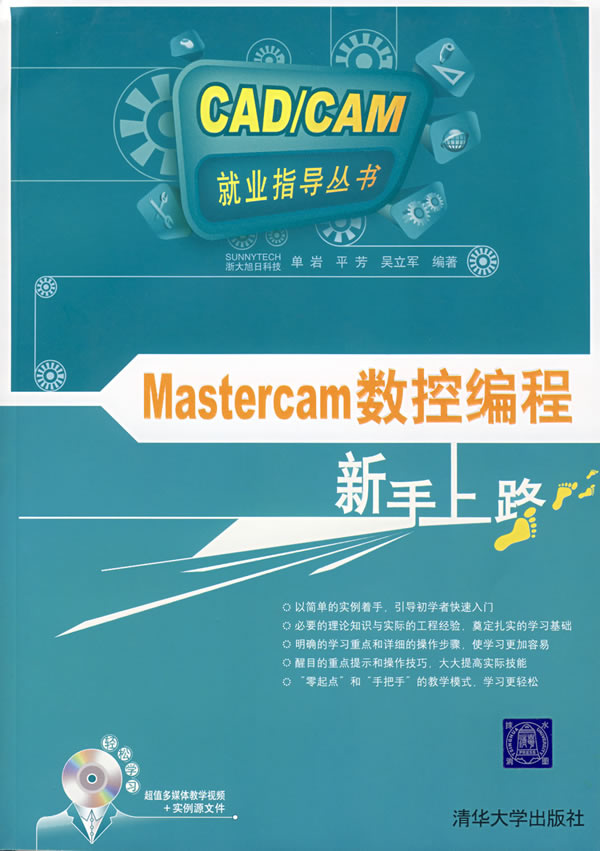 新手侧方位停车技巧视频_从新手到高手c++全方位学习_从新手到高手:c++全方位学习