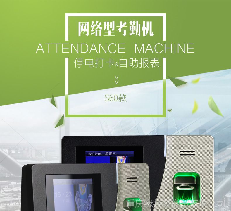 能查打卡改机时间到了吗_打卡机改时间能查到吗_能查打卡改机时间到哪天吗
