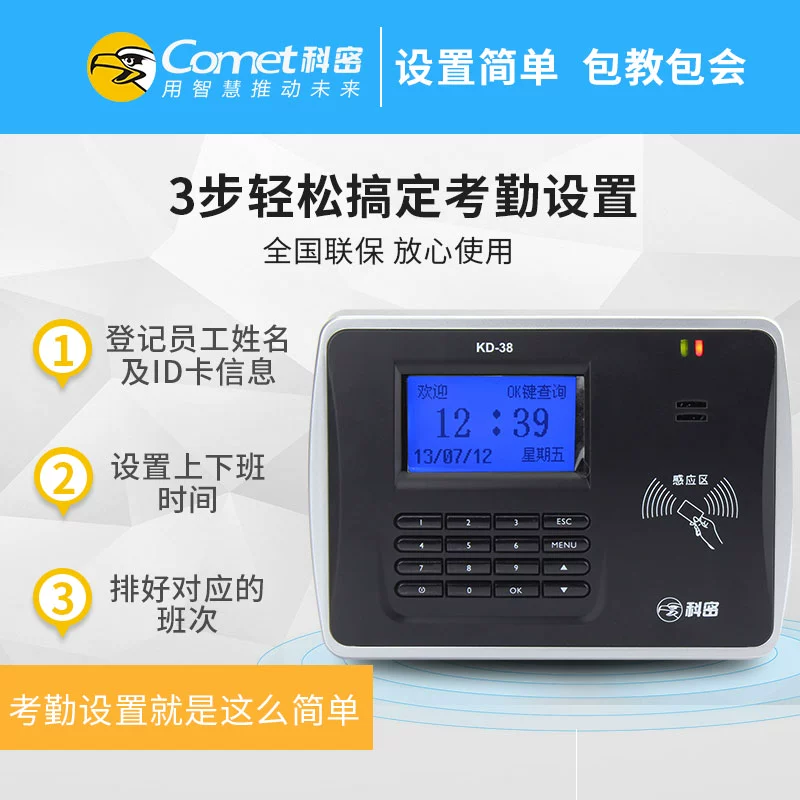 能查打卡改机时间到哪天吗_打卡机改时间能查到吗_能查打卡改机时间到了吗