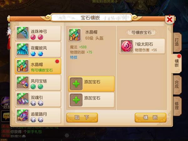 剑三100级材料赚钱_剑三95级挂机刷材料点_剑三95级单刷副本赚钱