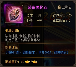 剑三95级单刷副本赚钱_剑三100级材料赚钱_剑三95级挂机刷材料点