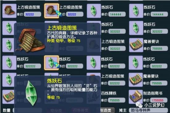 剑三100级材料赚钱_剑三95级挂机刷材料点_剑三95级单刷副本赚钱