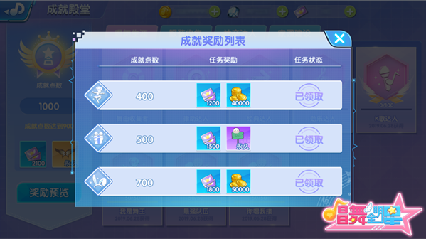 王者荣耀刷成就怎么刷_王者荣耀成就怎么刷_69把成就刷到4800要多久