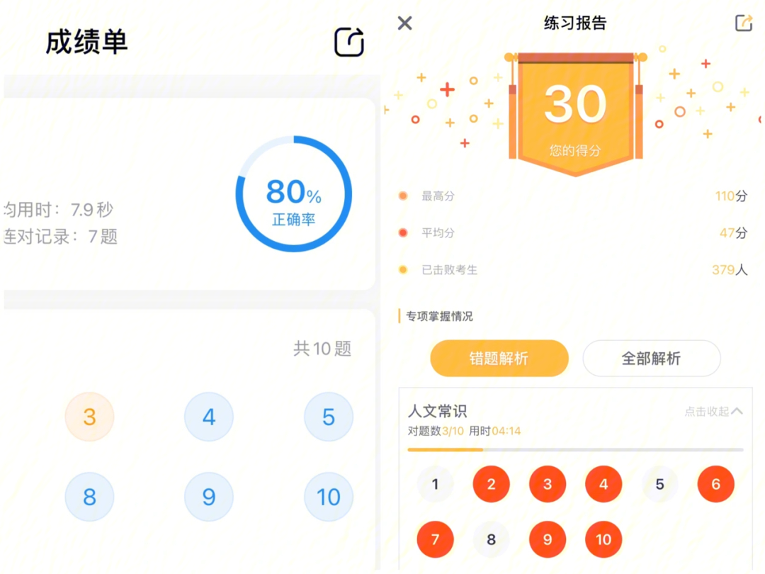 王者荣耀成就怎么刷_69把成就刷到4800要多久_王者荣耀刷成就怎么刷