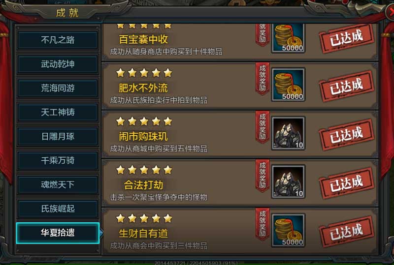 王者荣耀刷成就怎么刷_69把成就刷到4800要多久_王者荣耀成就怎么刷