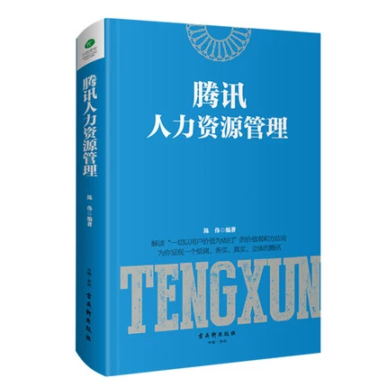 可以跨行做人力资源吗_在哪里可以做人授_做人可以缺钱