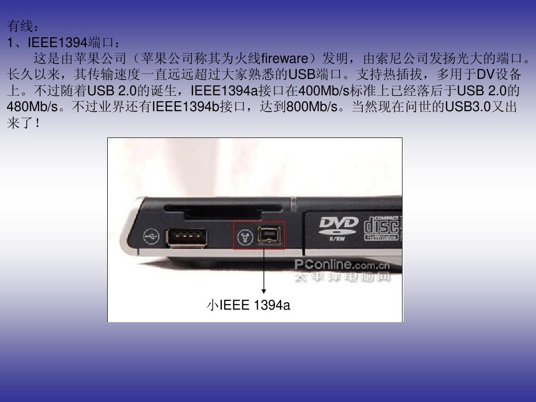 火线接口没人用会坏吗_火线没接紧后果怎样_火线接口没人用