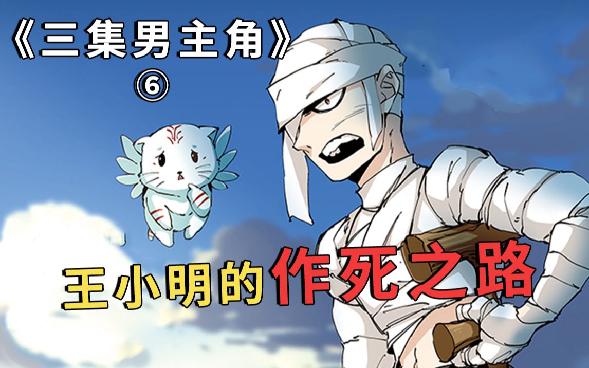 重生终极教师我是方炎_雷炎之怒11终极无敌版单机版_终极教师方炎推到谁了