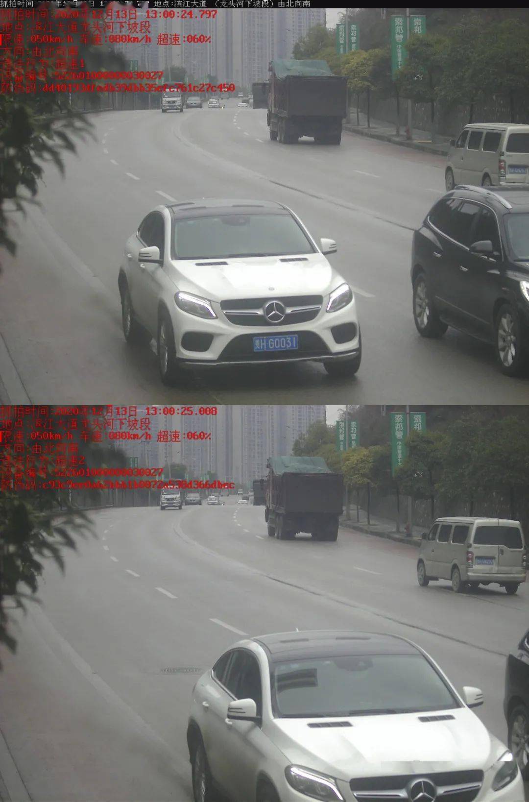 一般超速多久能查出来_本地超速多久能查出来_超速摄像头多远能拍到