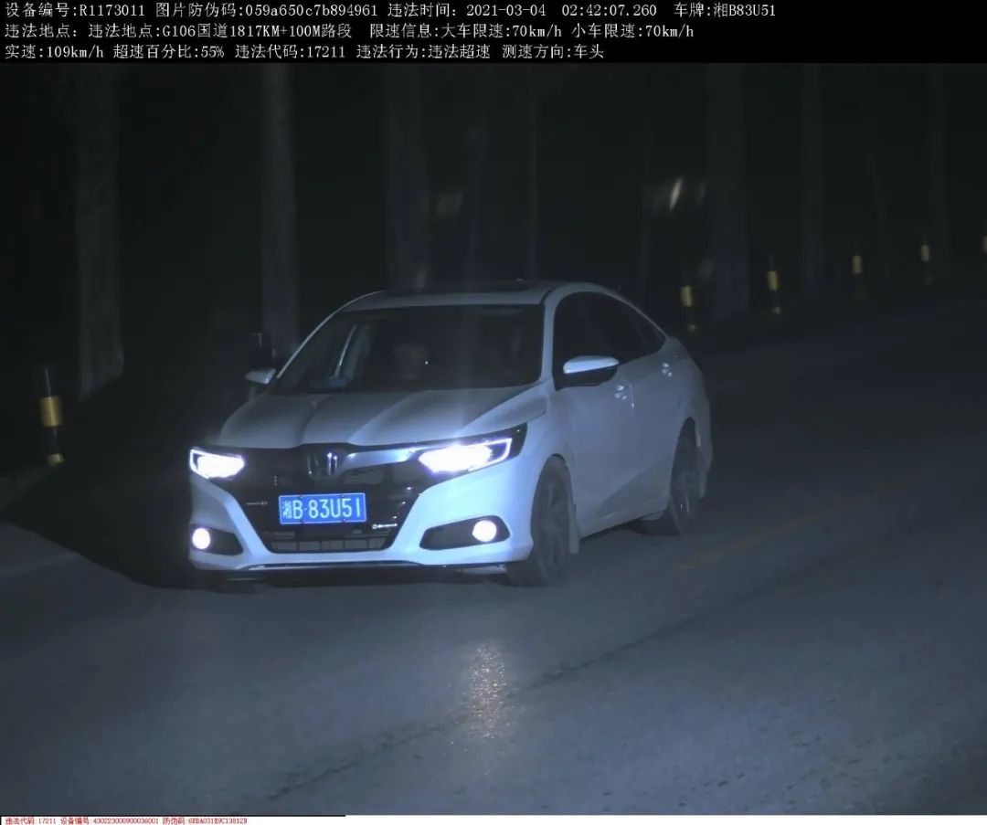 一般超速多久能查出来_本地超速多久能查出来_超速摄像头多远能拍到