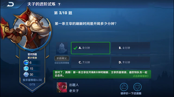 混合喂养时间怎么间隔_摩斯密码间隔t是几秒_第一条主宰的刷新时间间隔是