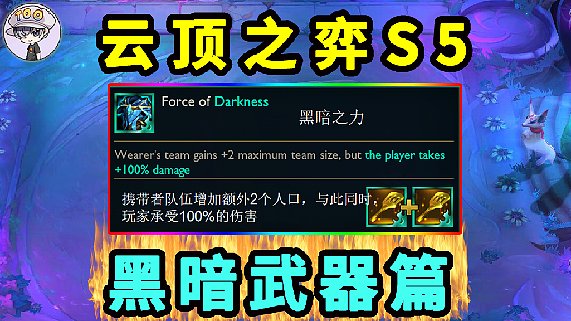 征途装备黑法选择攻略_征途法器选择什么比较好_征途2黑法装备选择