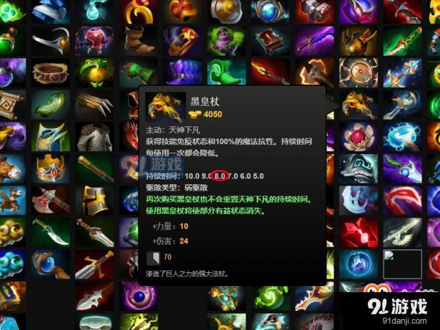 征途装备黑法选择攻略_征途2黑法装备选择_征途法器选择什么比较好