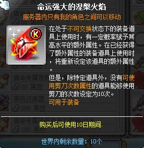 推荐高画质冒险热血的动漫_冒险岛160级火花能砸出几级