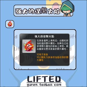 推荐高画质冒险热血的动漫_冒险岛160级火花能砸出几级