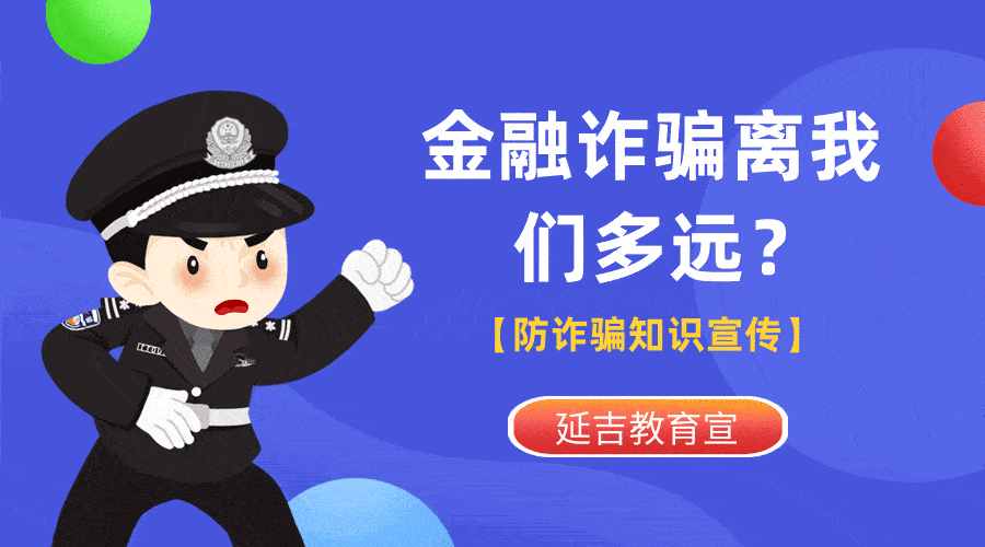 完美世界点券充值诈骗_完美世界诈骗能抓到吗_福鼎电商诈骗会抓吗
