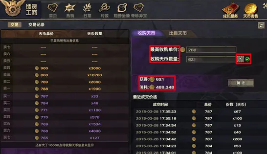 搜传奇服的网站_传奇找服网站_传奇打金开网站服