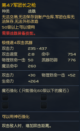 无等级装备_无主之地2多少级刷装备_无级别装备