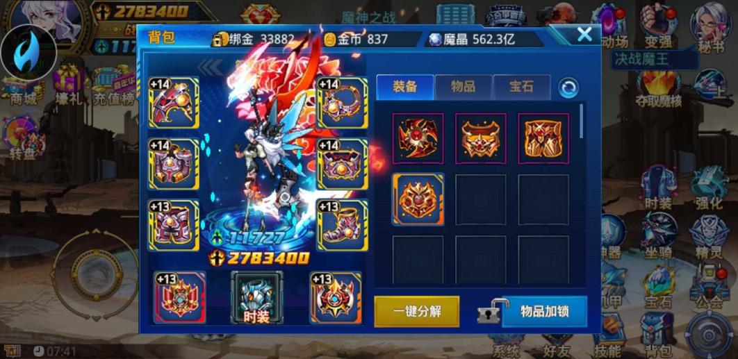 时空猎人充值到vip11需要多少钱