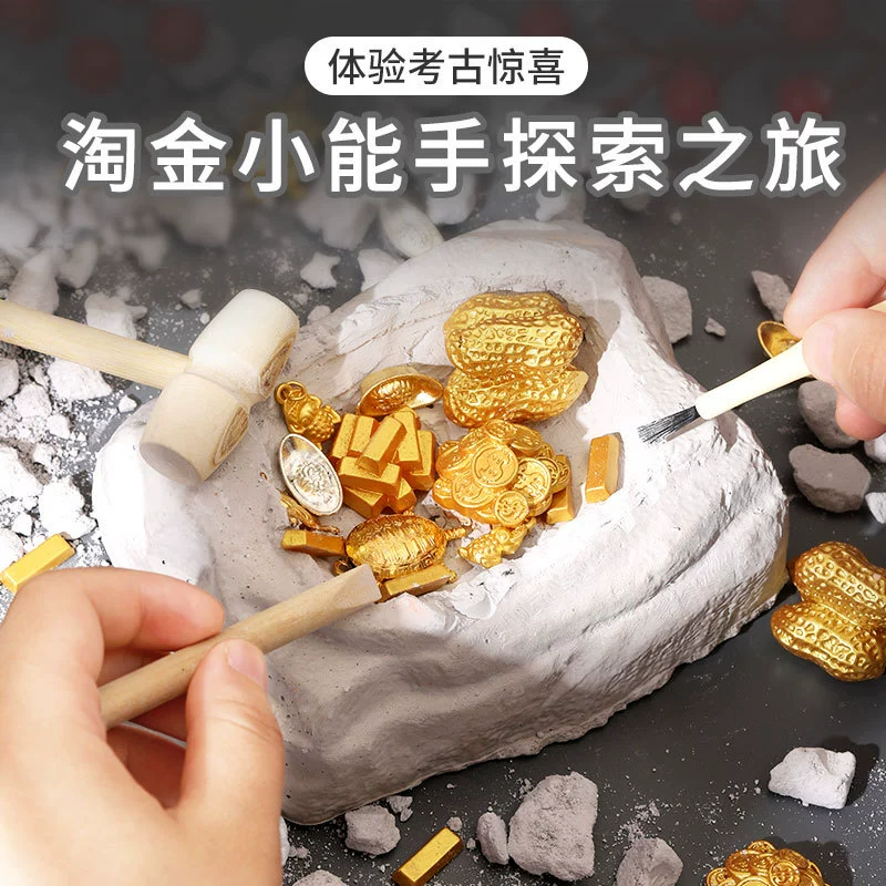 挖金子游戏动图_赵铭惊魂游戏动图_挖挖机动图