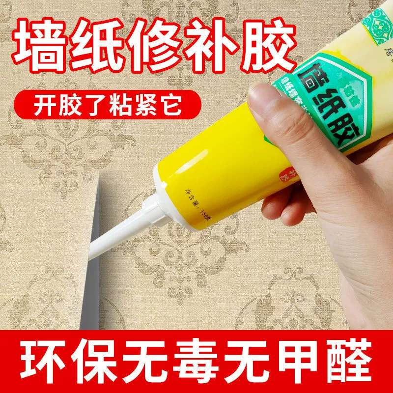土拉机视频_手拉式壁纸上胶机视频_注胶机出胶量少