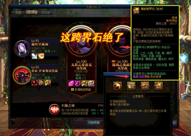 天龙八部神器契合度所需玄兵石_神器跨界石有什么用_神器八星要多少玄兵石