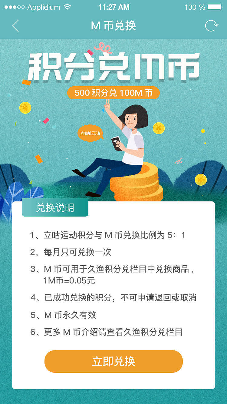 蛋蛋赚真的可以提现么_赚蛋蛋下载_蛋蛋赚钱怎么提现