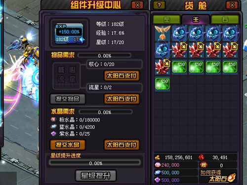绿色征途升级快_绿色征途140以后升级攻略_征途后期什么职业厉害
