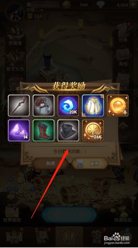劲舞团升级经验表_神武修炼经验表21以上_lol升级经验表100以上