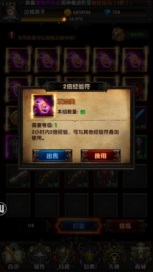 神武修炼经验表21以上_劲舞团升级经验表_lol升级经验表100以上