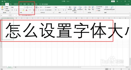 魔兽世界怎么调大字体_魔兽字体切换工具_魔兽字体插件