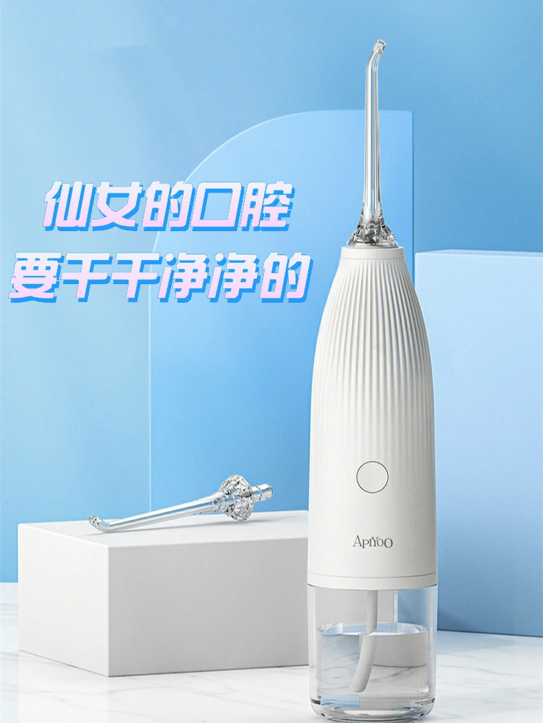 冲牙器什么地方有卖_牙器冲卖地方有什么用_牙器冲卖地方有什么影响