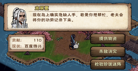 悲鸣任务怎么开启_悲鸣要多少级_多少级可以做悲鸣任务