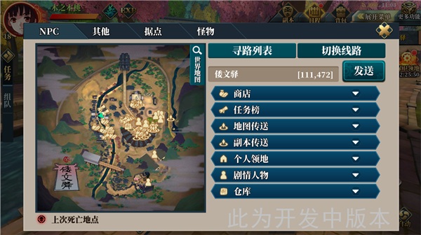 悲鸣任务怎么开启_悲鸣要多少级_多少级可以做悲鸣任务