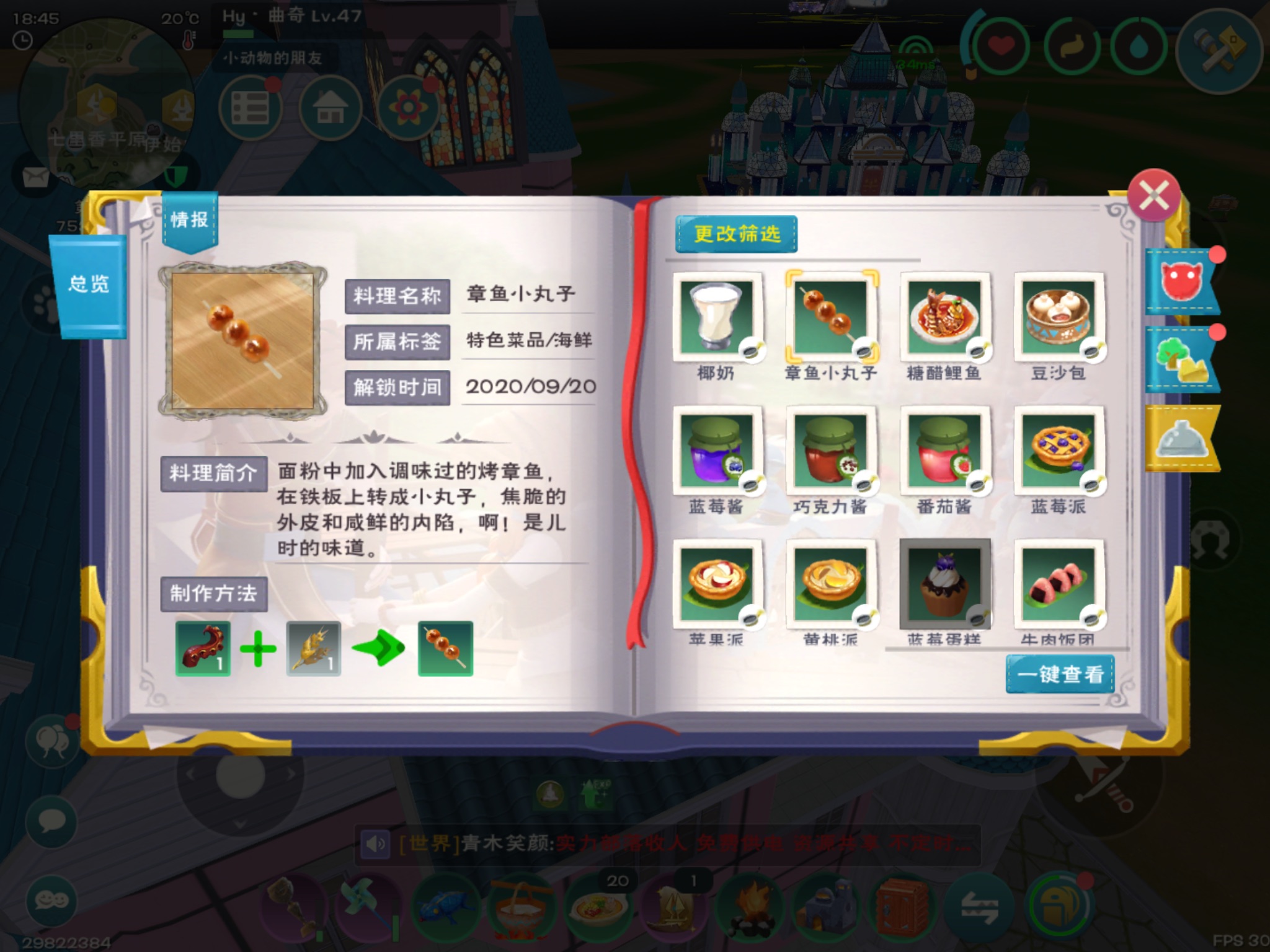 多少级可以做悲鸣任务_悲鸣任务怎么开启_悲鸣要多少级