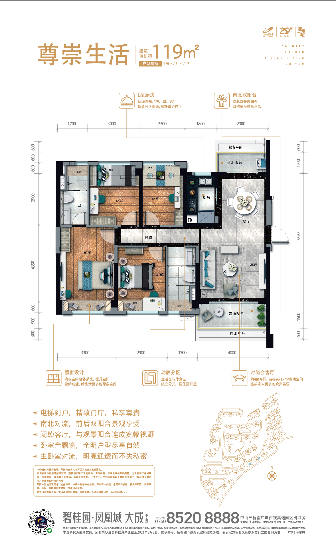q房网是什么企业_房地产网络公司_房地产公司网签是什么意思