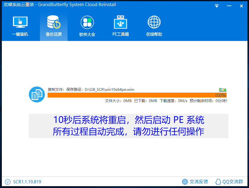 消没声息的意思_电脑重装后有时网页打不开_消消乐重装后等级没了