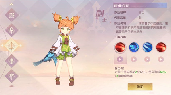 新水浒q传2转的宝宝新人能带吗_水浒q传带什么宝宝好_新人能带水浒宝宝转传新书吗