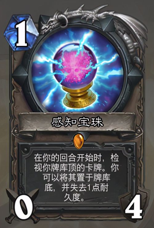寻宝之旅：wow去哪找控制宝珠