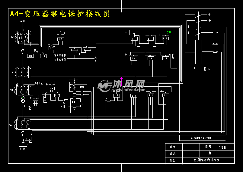 如何看懂继电保护图纸_继电保护图看不懂_继电保护装置图例