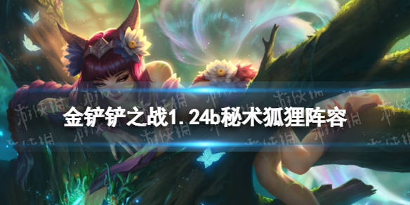 王者荣耀法师带狩猎有什么用_法师带狩猎有用吗_狩猎是法师铭文吗