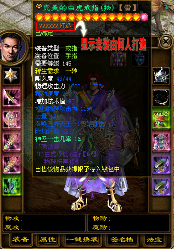 绿色征途召唤装备要什么好_征途绿色版召唤哪个系厉害_征途召唤属性推荐加点