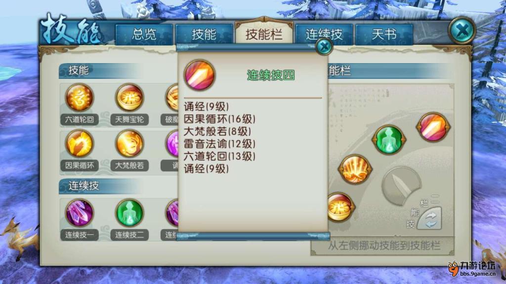 心法传奇手游_传奇世界仙元心法多少级出破_心法仙传奇破级出世界了吗