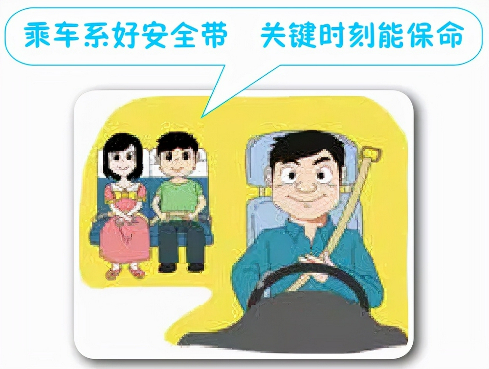 安全带低挂高用对吗_安全带低挂高用风险_低风险高收益理财产品