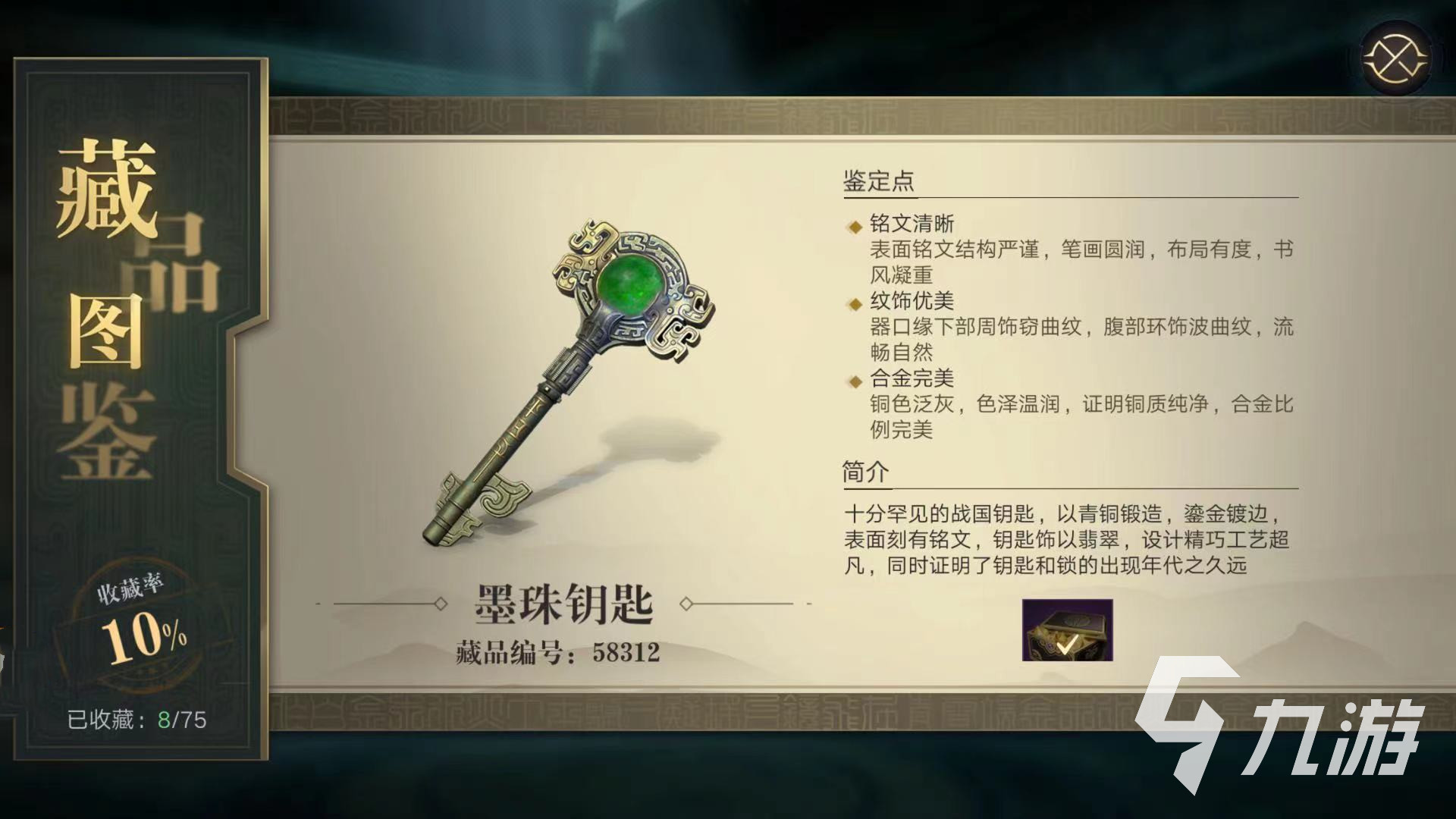 抽钥匙关卡游戏_cf每日一抽需要的钥匙数2023_cf每日一抽钥匙数量