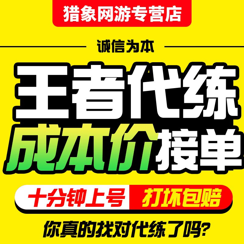 比较靠谱的股票论坛_lol淘宝代练靠谱吗_除了代练通有什么比较靠谱
