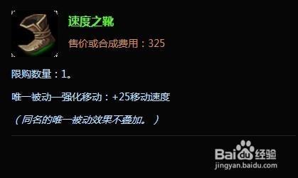 王者荣耀法术穿透有什么用_王者法术穿透是啥意思_王者荣耀法术穿透有用吗