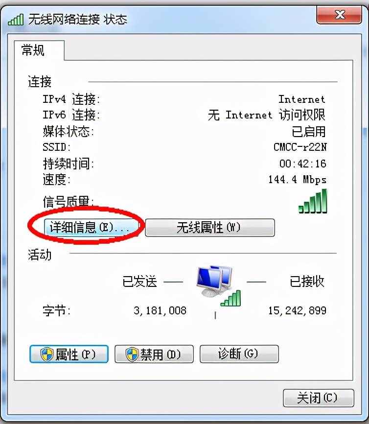 电脑扣扣有没有面对面快传_电脑有没有面对面快传_电脑上面对面快传在哪