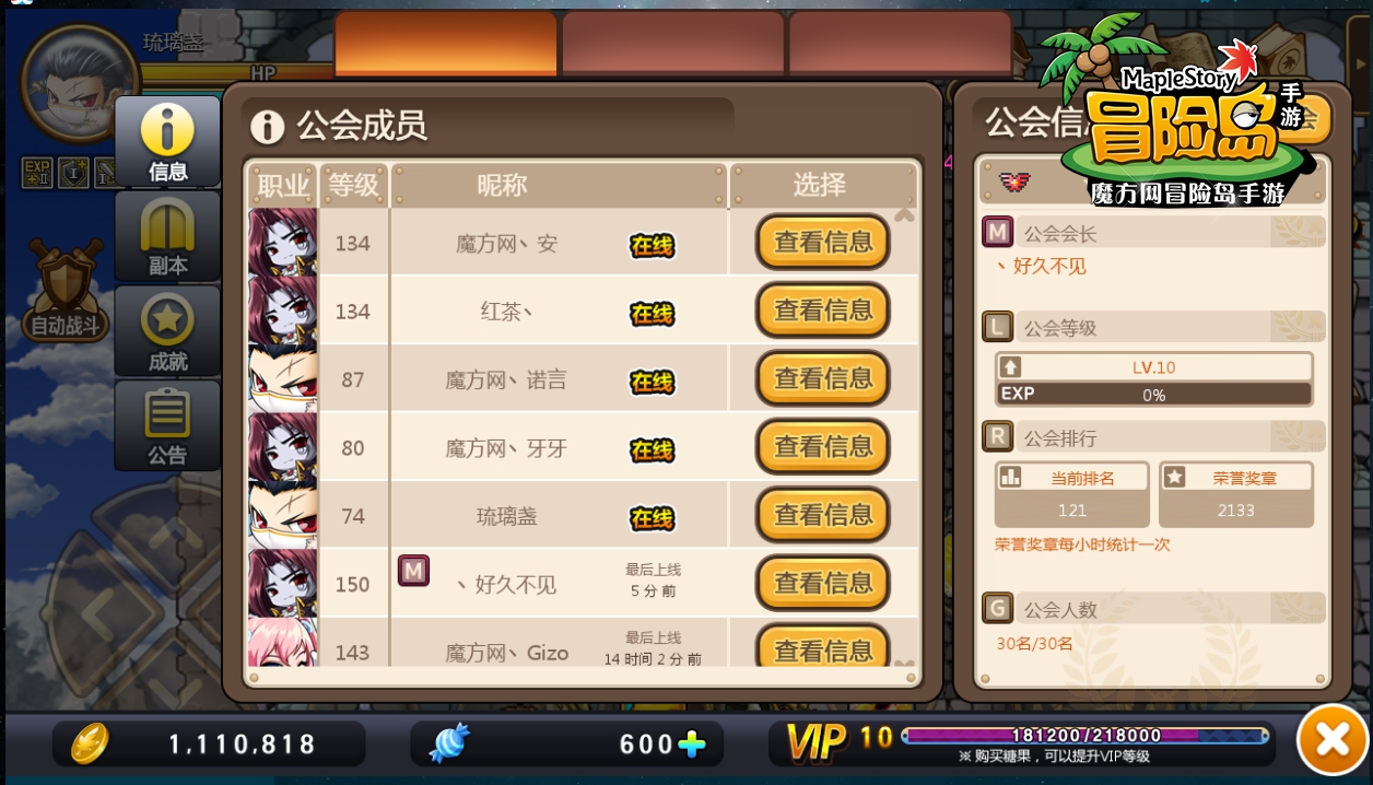 100级任务怎么接_150级任务链奖励_wow100级去那里接任务